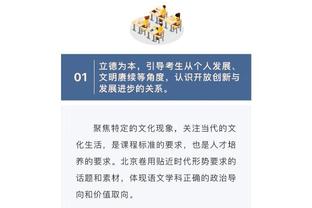 半岛网官网2021截图3