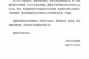 辽宁球迷赛后齐声高呼郭士强致敬 后者挥手示意